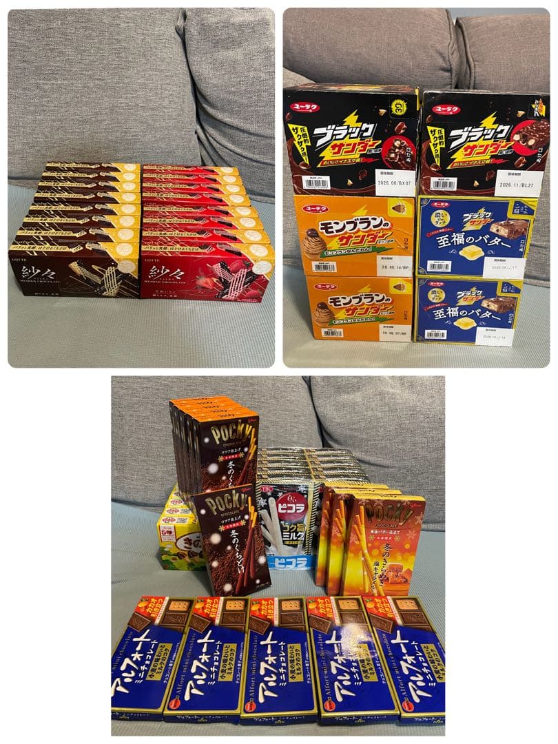 チョコ チョコレート 詰め合わせ 大容量　0130202