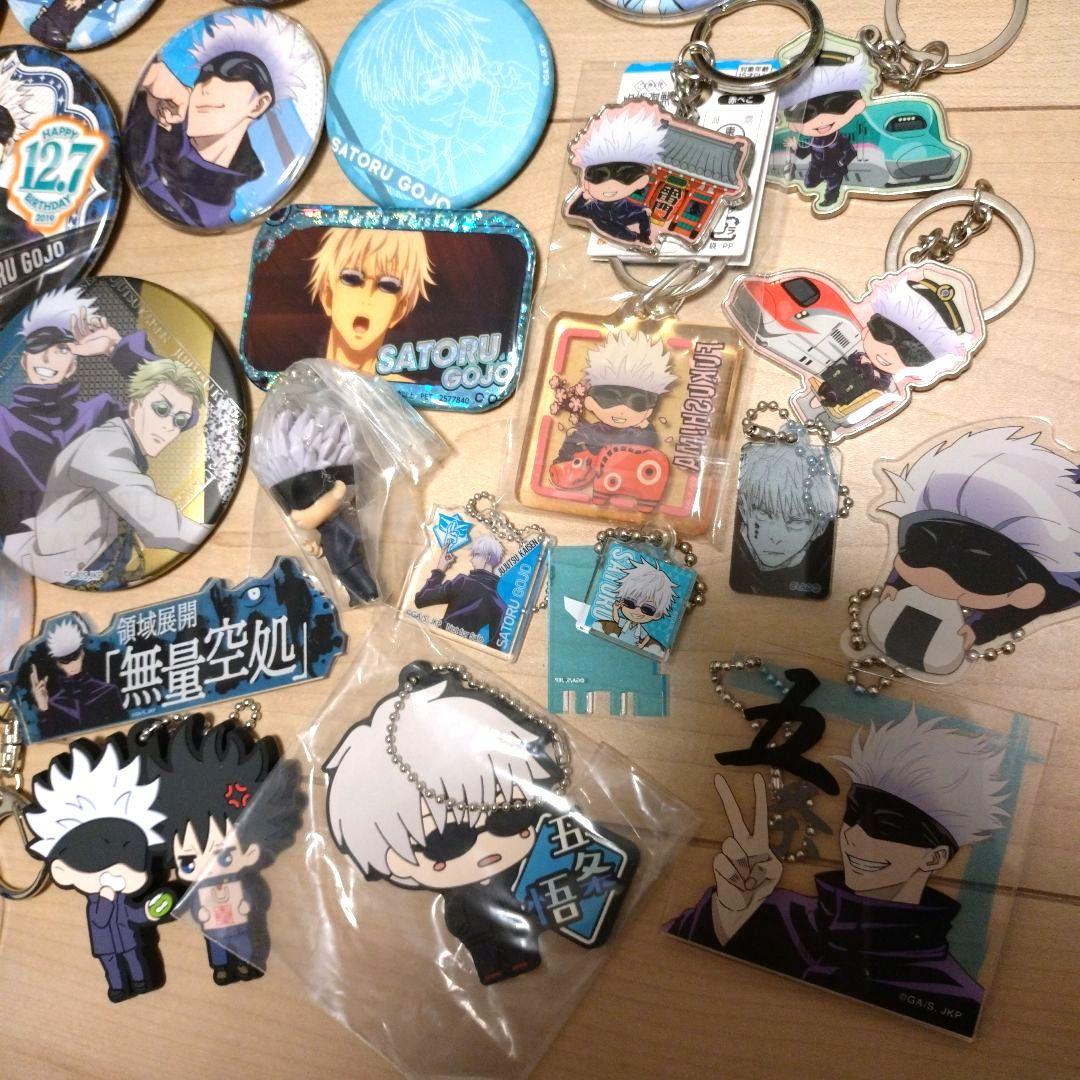 五条悟 超まとめ売り！！150点以上