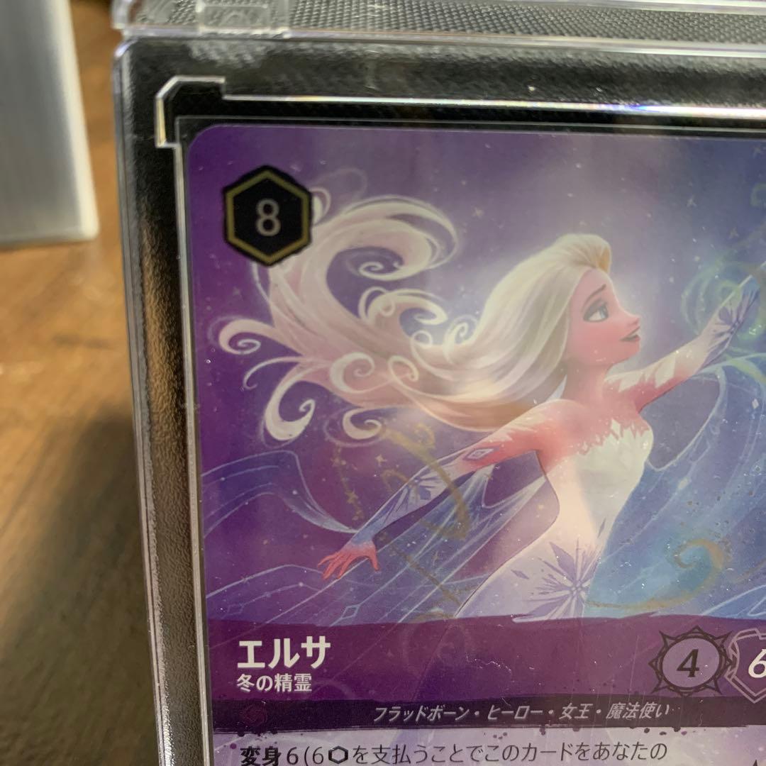 ロルカナ　エンチャンテッド　エルサ