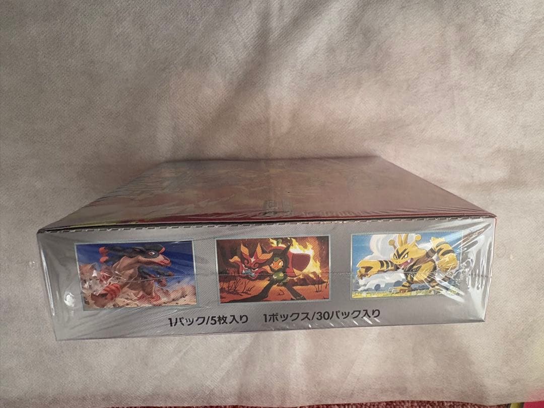 熱風のアリーナboxシュリンク付き