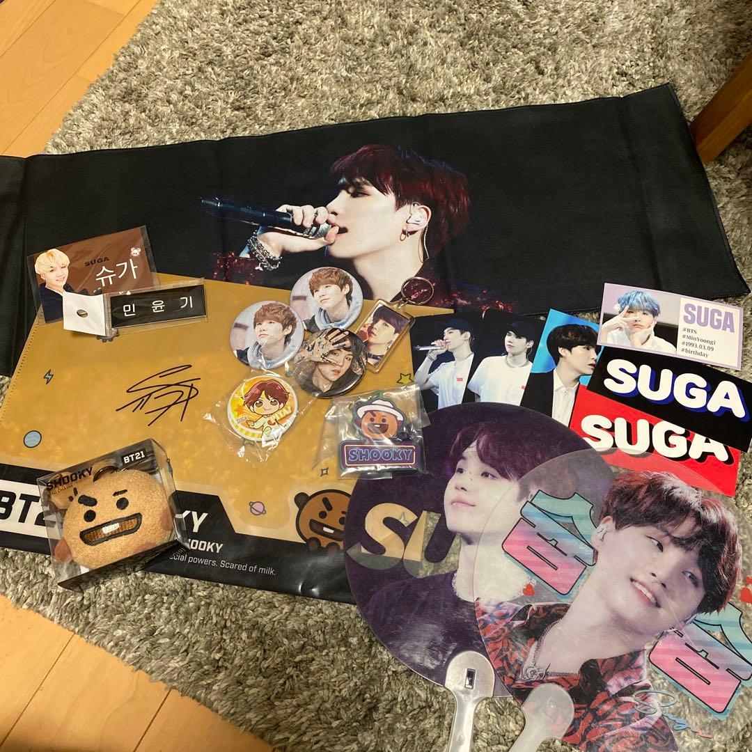 BTS SUGAセット