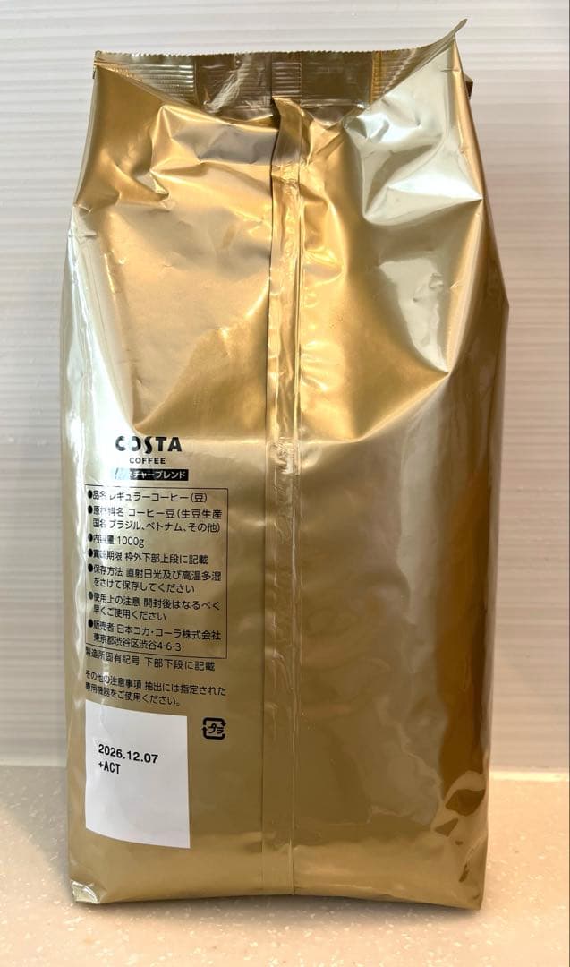 1ｋｇ✖️３袋　COSTA COFFEE コスタコーヒー　豆　特別価格　新