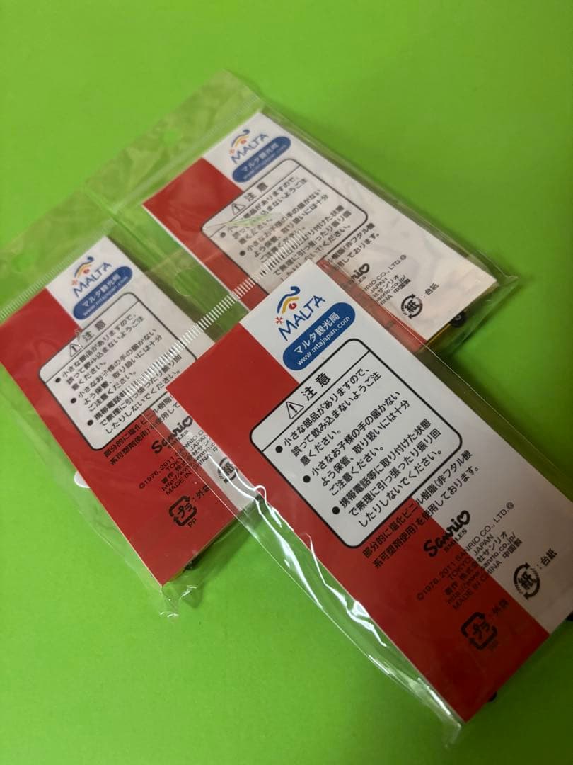 キティ　ストラップ　未開封　バス　コラボ