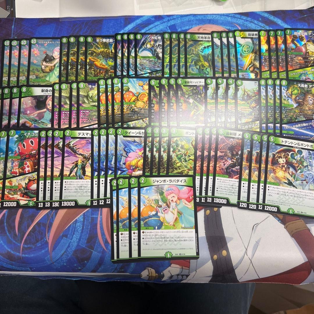 うららかもも　緑単キャベッジ　デッキパーツ 76枚セット　SR以下4コン