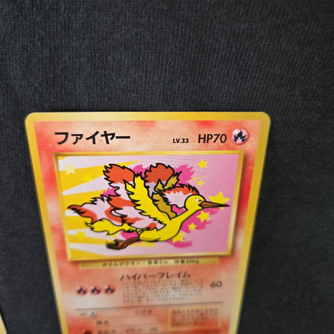 ポケモンカード　サンダー　ファイヤー　旧裏　ANA　プロモ　極美品