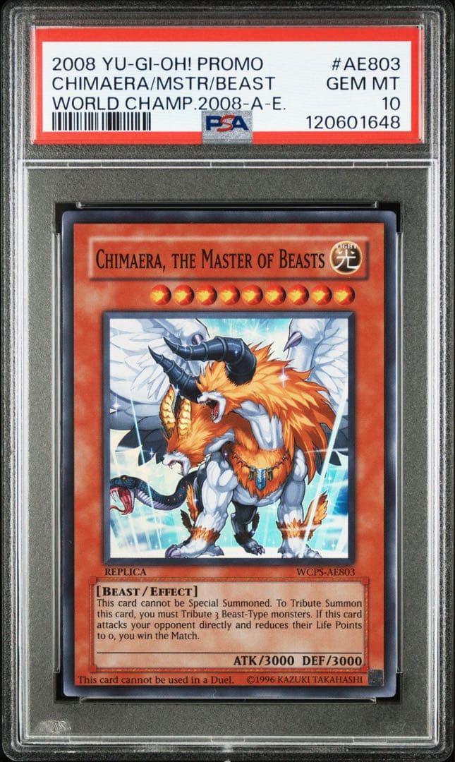 遊戯王 獣王キマイラ PSA10 アジア版