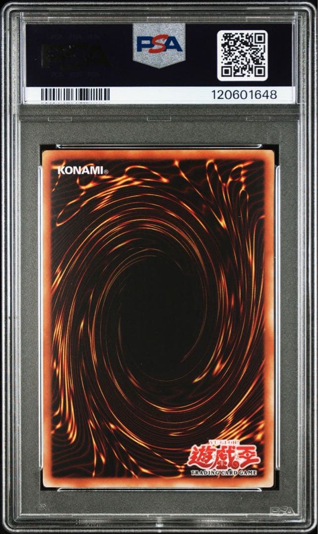 遊戯王 獣王キマイラ PSA10 アジア版