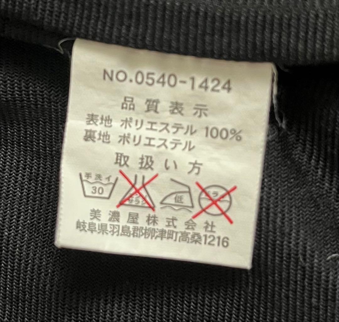 AIRWALK エアウォーク　セットアップ サイズ　L