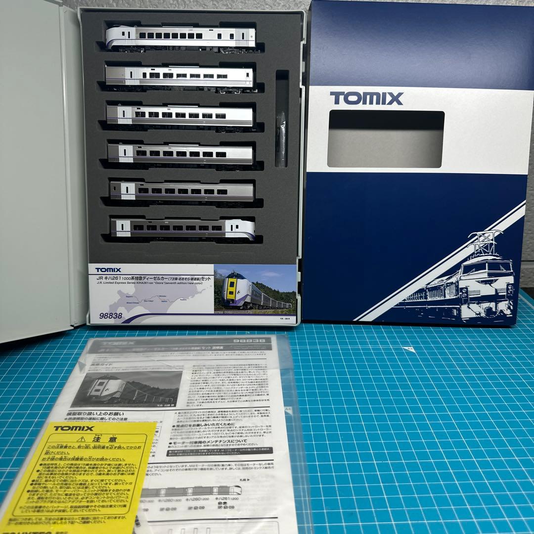 TOMIX キハ261系98487 98434 98838 98952 4004