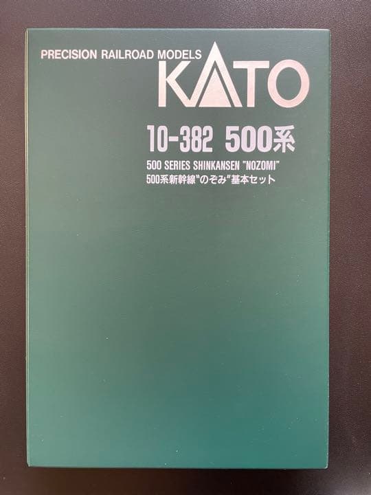 【中古】KATO Nゲージ 10-382 500系