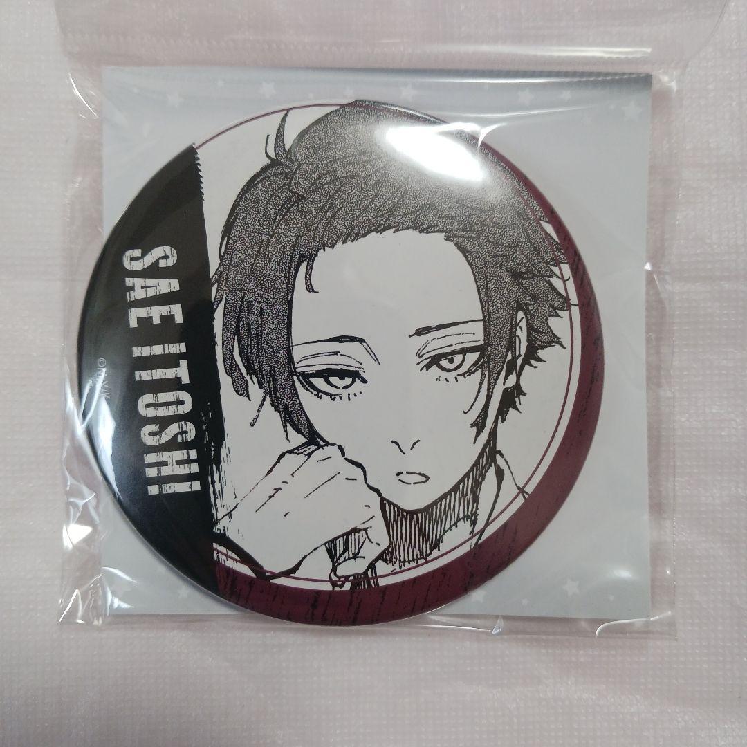 ブルーロック ちょいデカ 缶バッジ 海外 ver. 全9種 コンプリートセット