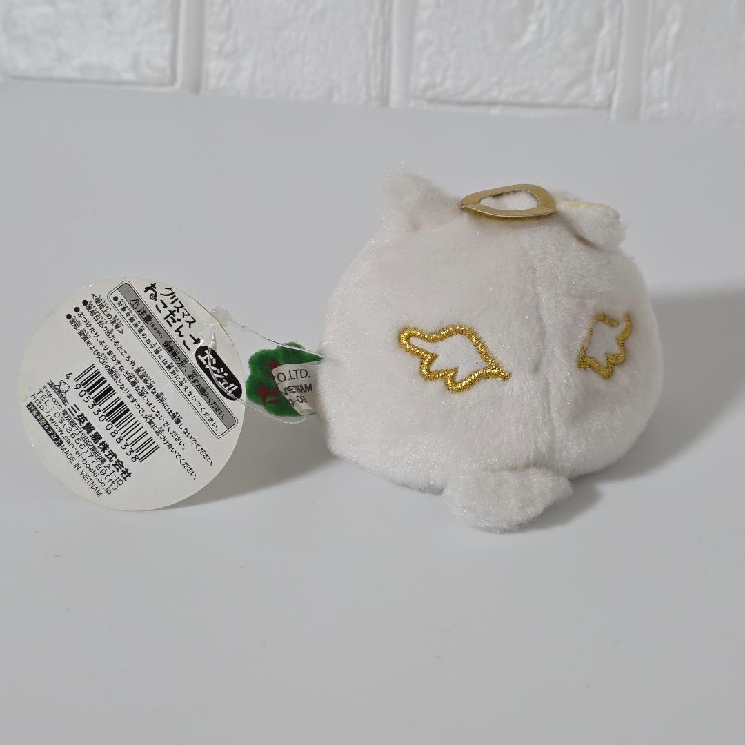 ねこだんご クリスマス お手玉 ぬいぐるみ エンジェル 天使 三英