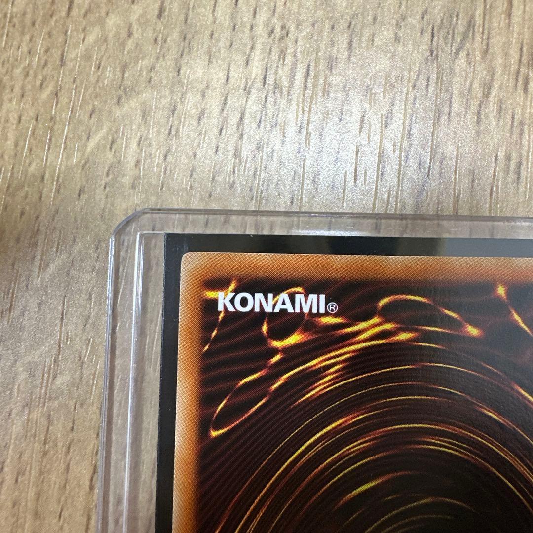 遊戯王　氷結界の龍トリシューラDTC