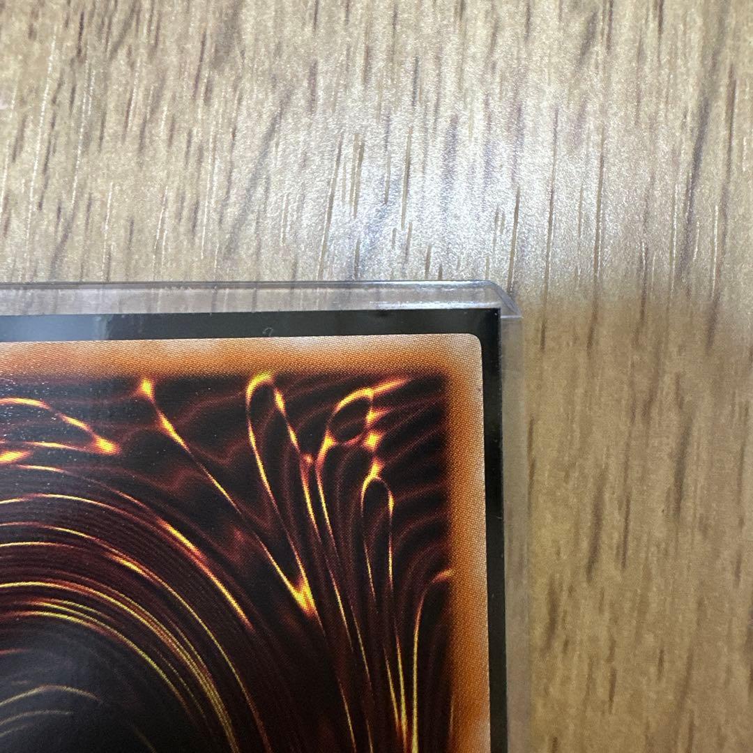 遊戯王　氷結界の龍トリシューラDTC