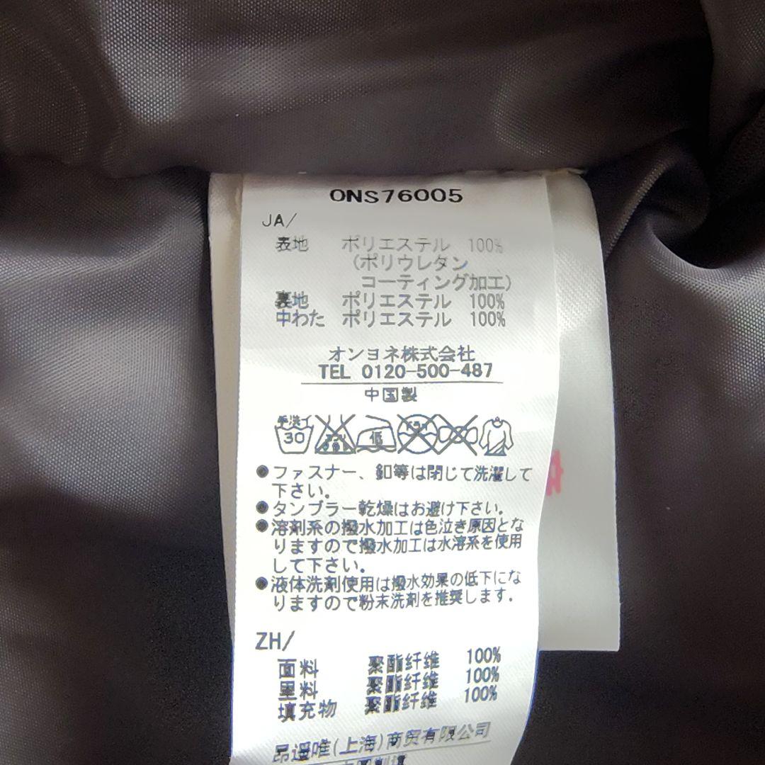ONYONE オンヨネ スキーウェア スノボウェア140cm 新品 未使用