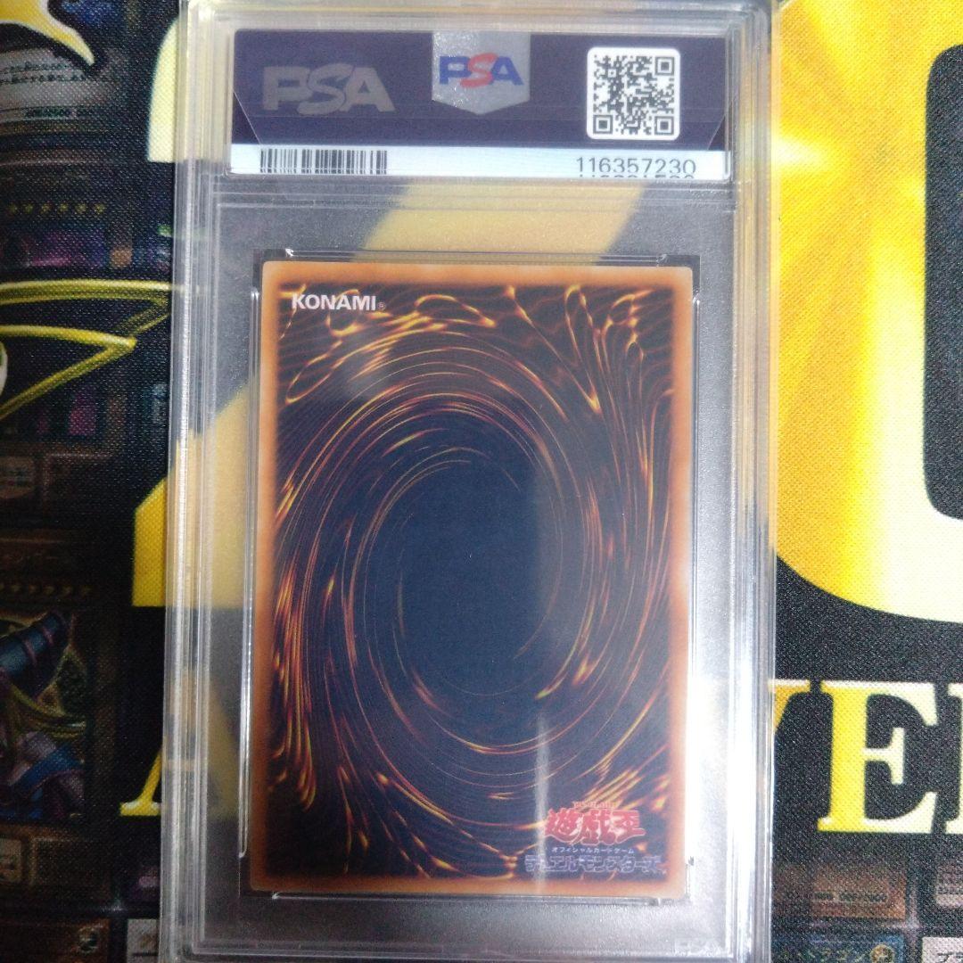 週末限定セール！　遊戯王　初期　レッドアイズブラックメタルドラゴン　PSA9
