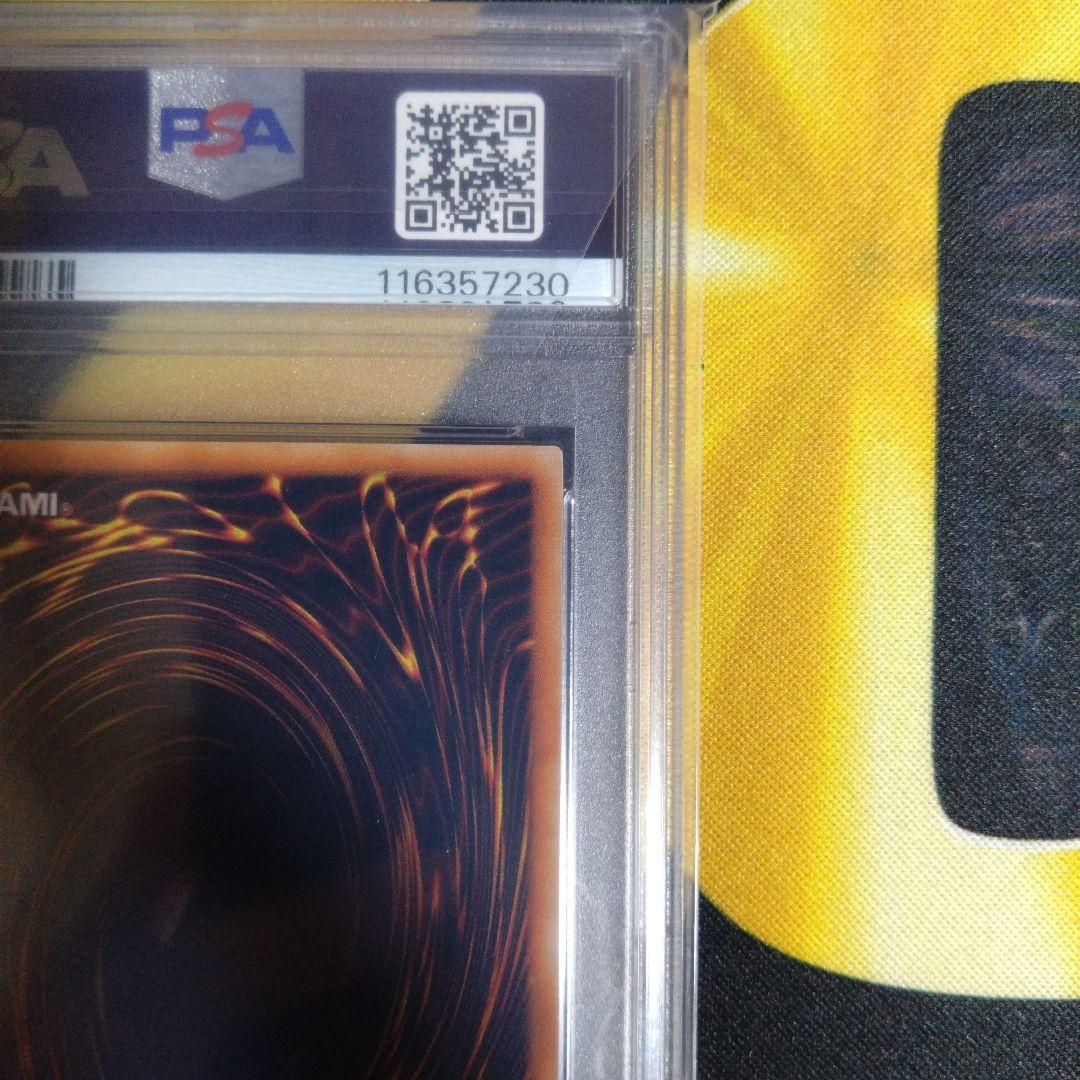 週末限定セール！　遊戯王　初期　レッドアイズブラックメタルドラゴン　PSA9