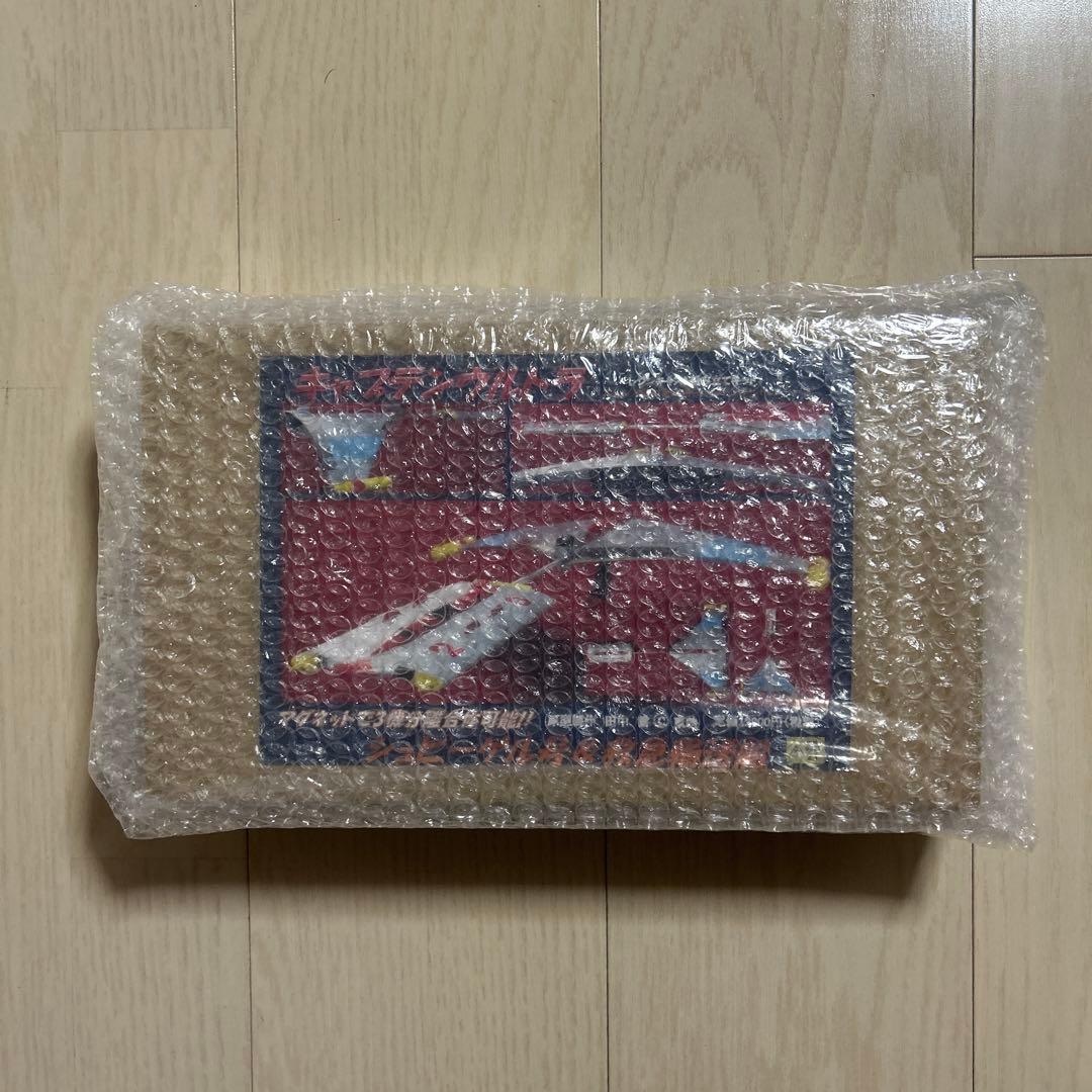 キャプテンウルトラ シュピーゲル号&救急輸送船　キット