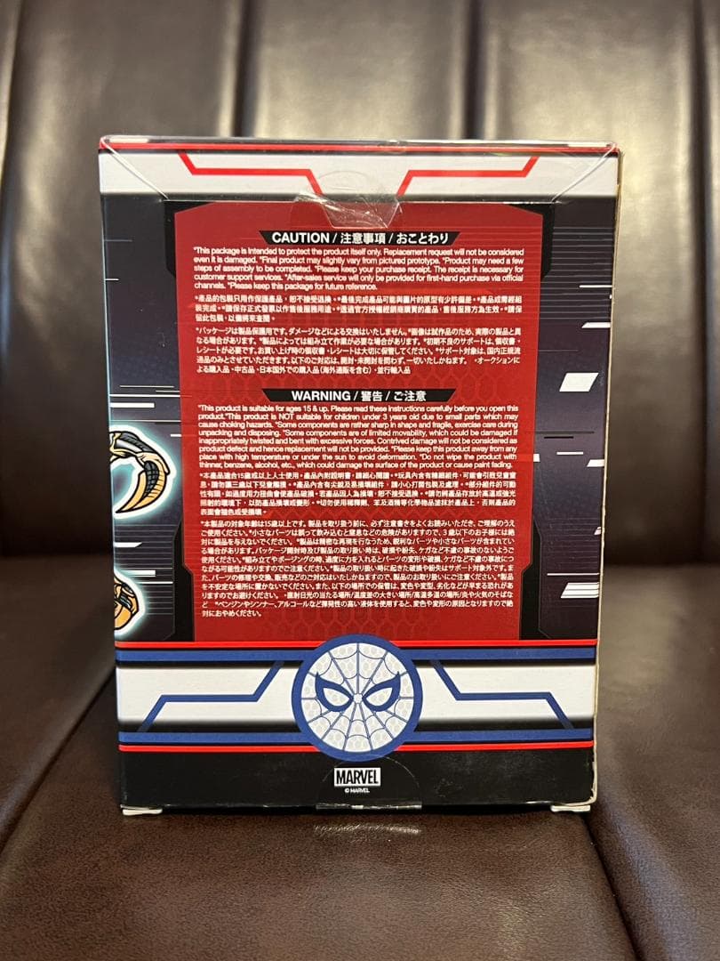 【コスベイビー】 スパイダーマン　ヴェノム　カーネイジ