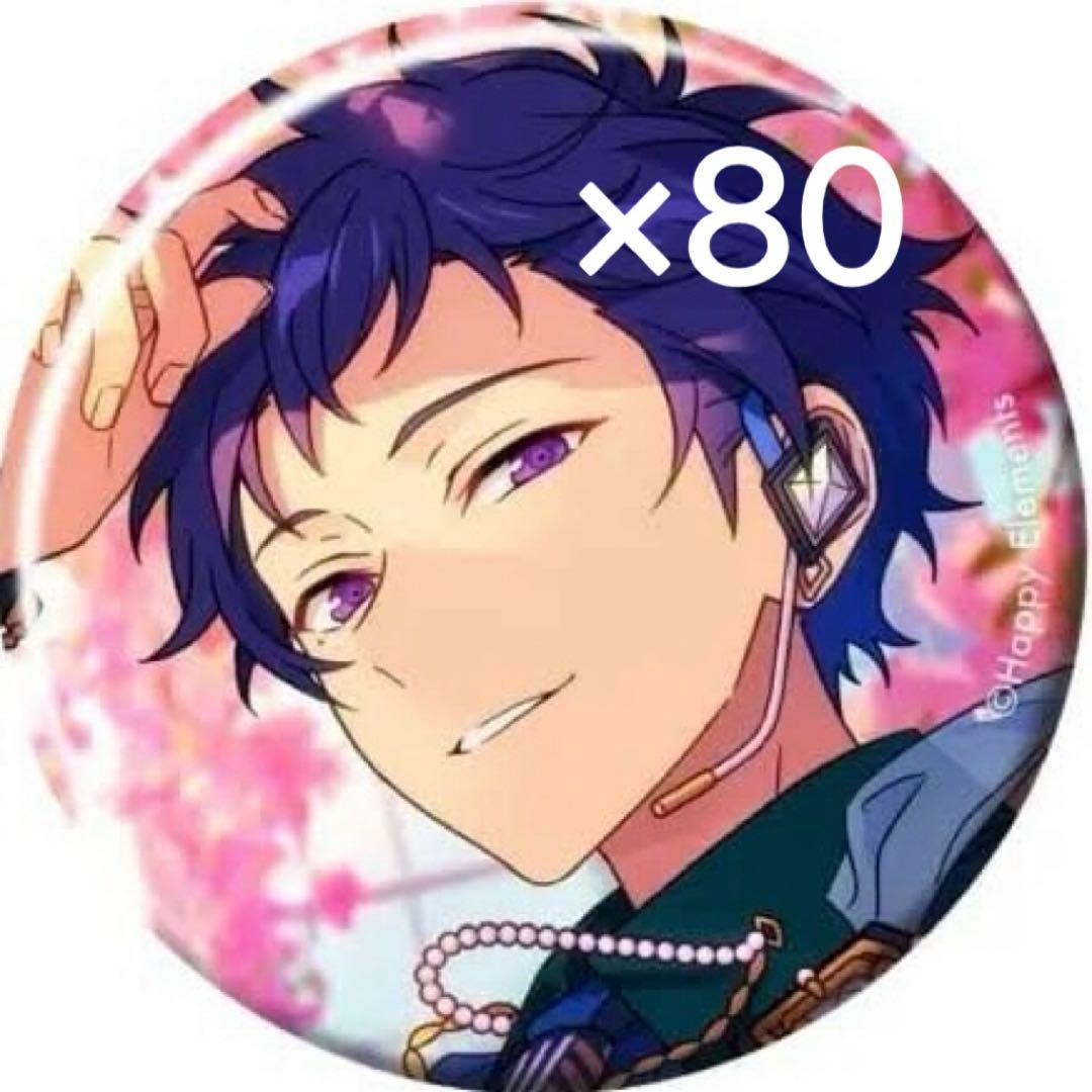 ♡ごまたまご♡