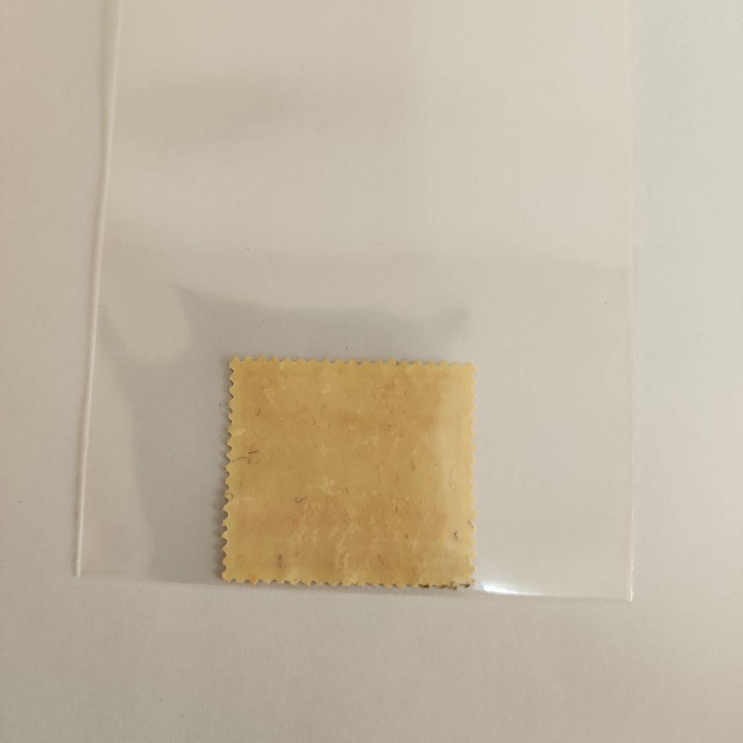 【戦前切手】皇太子帰朝記念