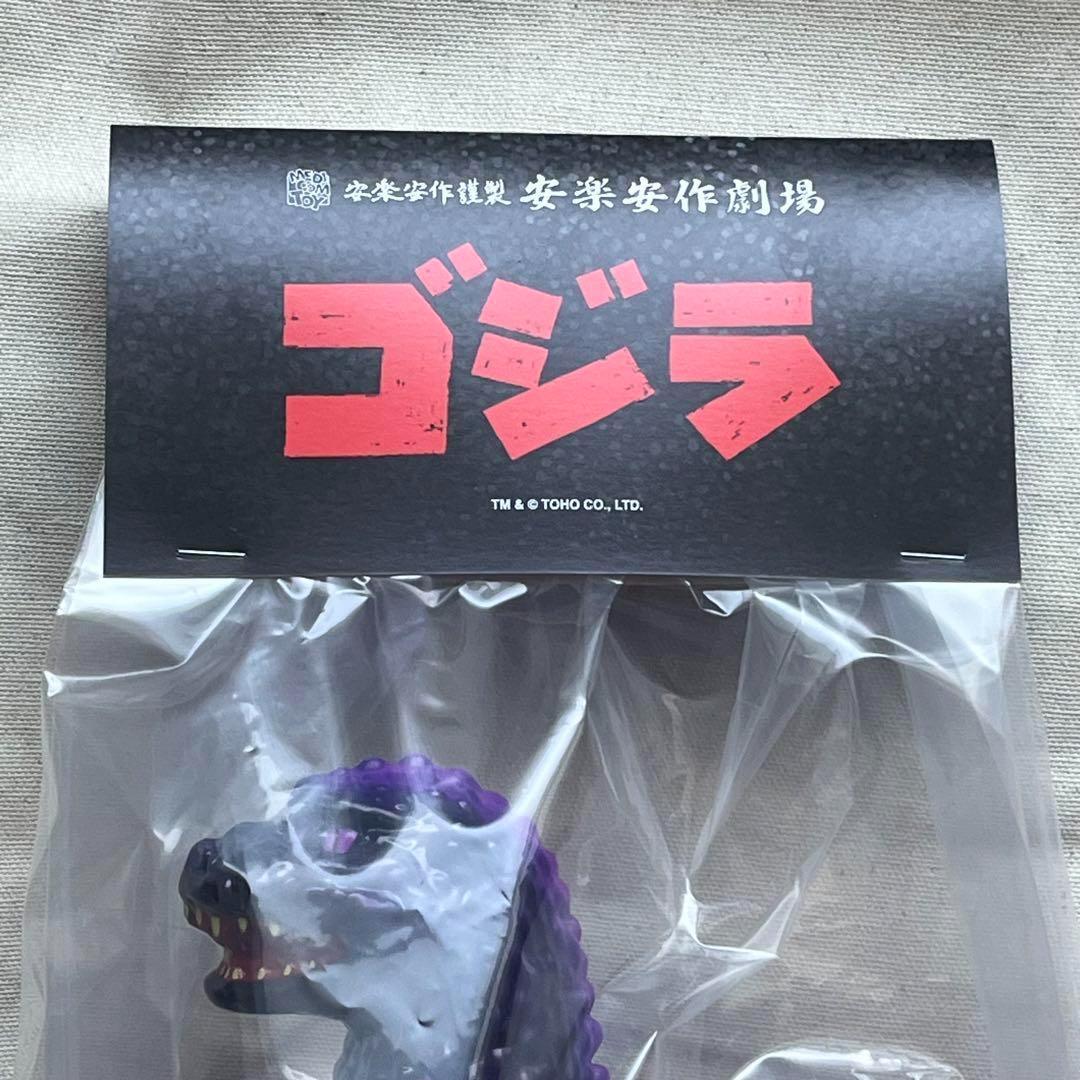 ゴジラ　フィギュア　デストロイア　第6期　安楽安作