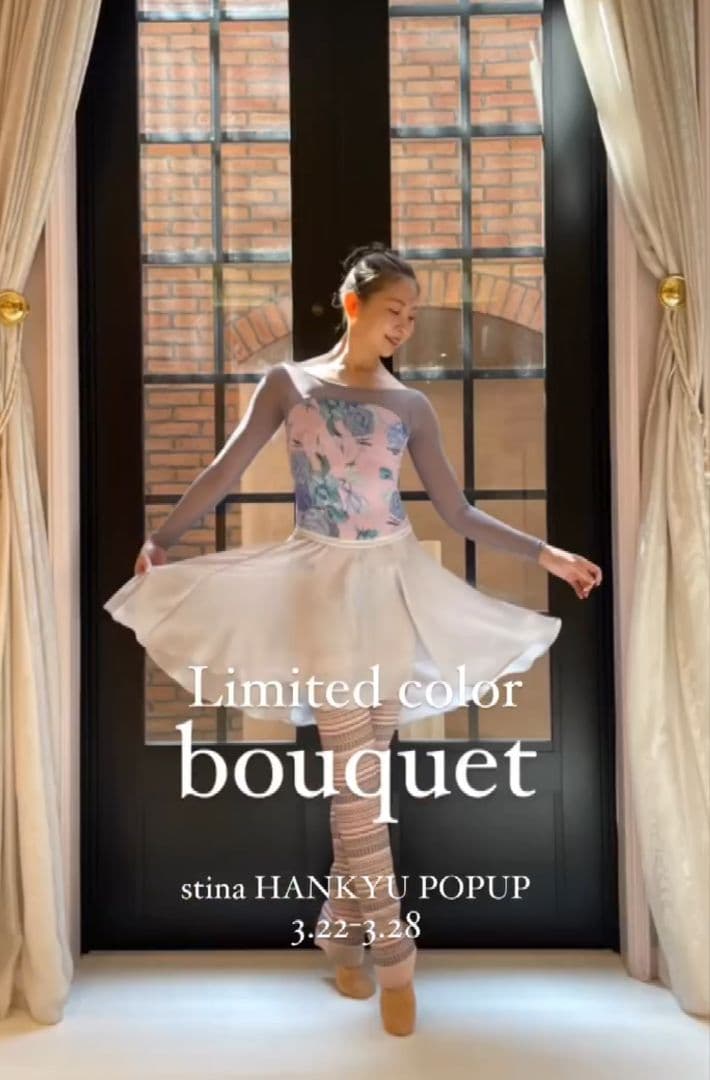 美品 stina スティナ type T 阪急限定カラー レオタード 大人M