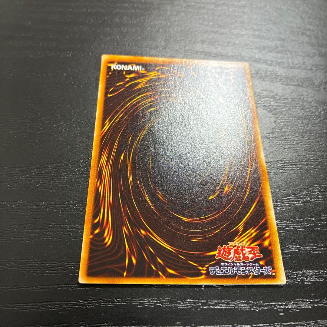 遊戯王　砂塵の大竜巻　ノーマルパラレル1枚