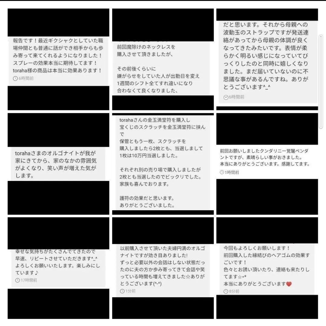 「夜明珠」波動絵　額付き　開運絵画　幸運　金運　仕事運　才能開花　手描き　一点物