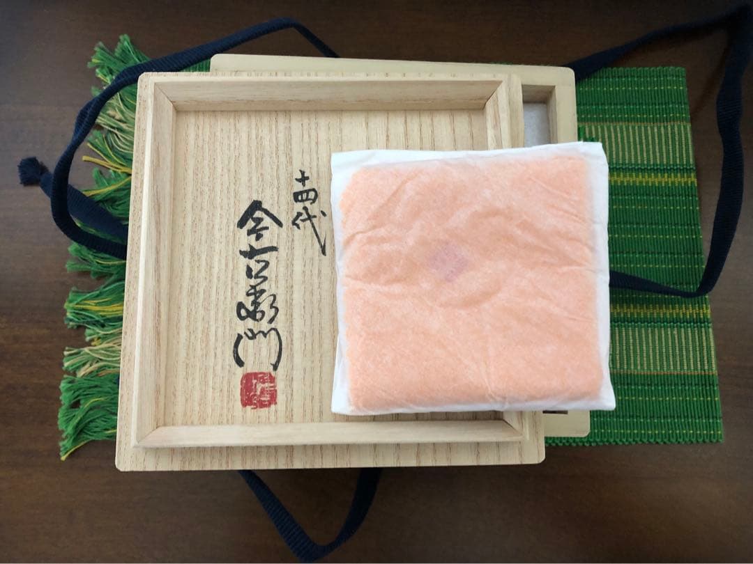 １４代今泉今右衛門　色絵さし墨色墨はじき草花文盃　人間国宝