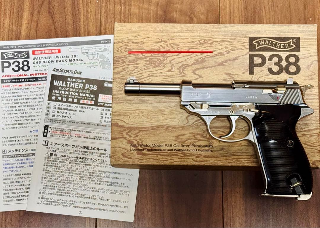 【マルゼン】 ワルサー P38 シルバー ac40.s