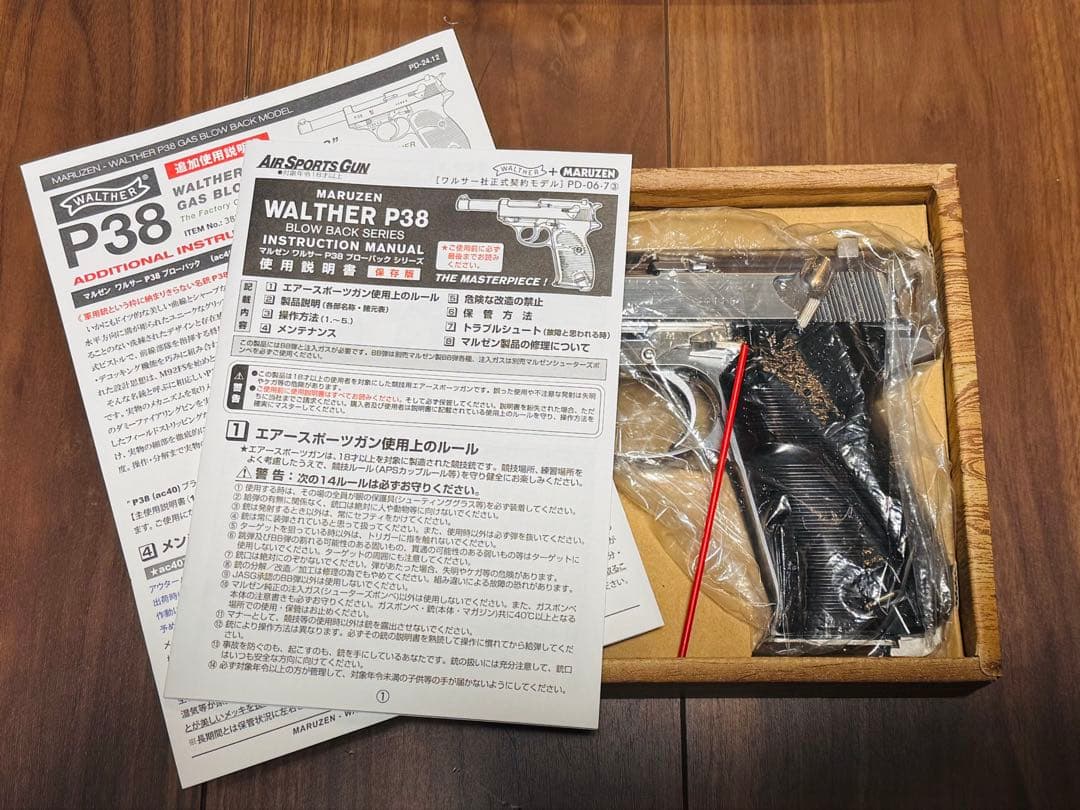 【マルゼン】 ワルサー P38 シルバー ac40.s