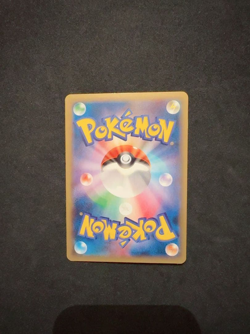 ゲンガーEX SR XY4 ファントムゲート 090/088