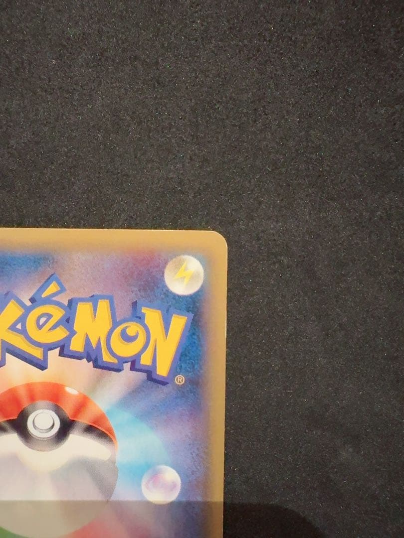 ゲンガーEX SR XY4 ファントムゲート 090/088