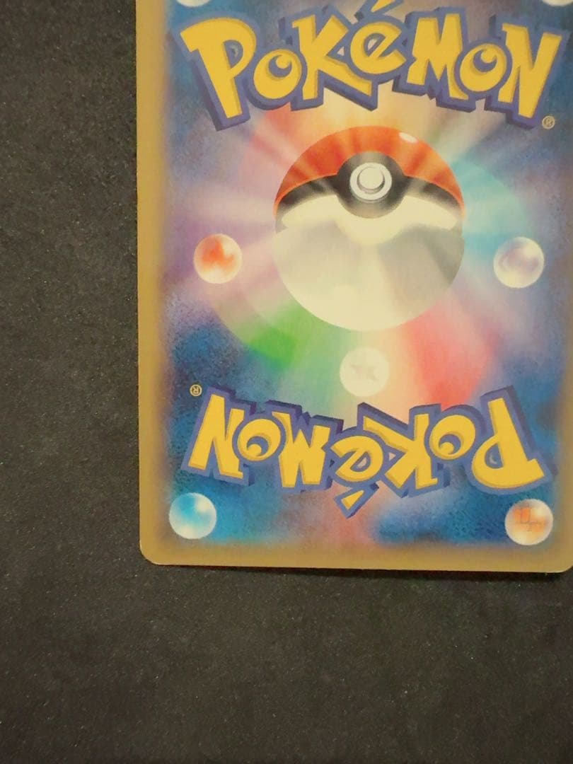 ゲンガーEX SR XY4 ファントムゲート 090/088