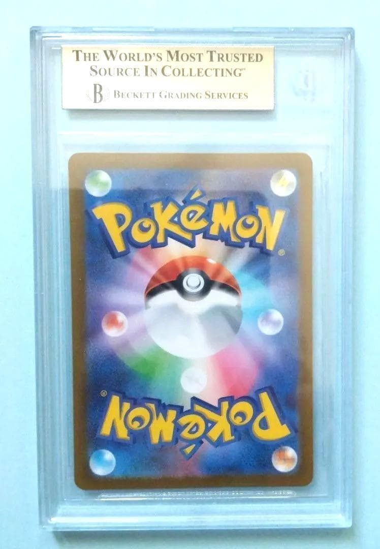 ナンジャモ　 BGS9.5＝PSA10 ポケモン　プロモカード