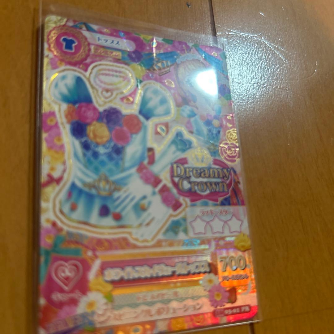 アイカツカード　ホワイトスカイヴェールコーデ アイカツ　大空あかり