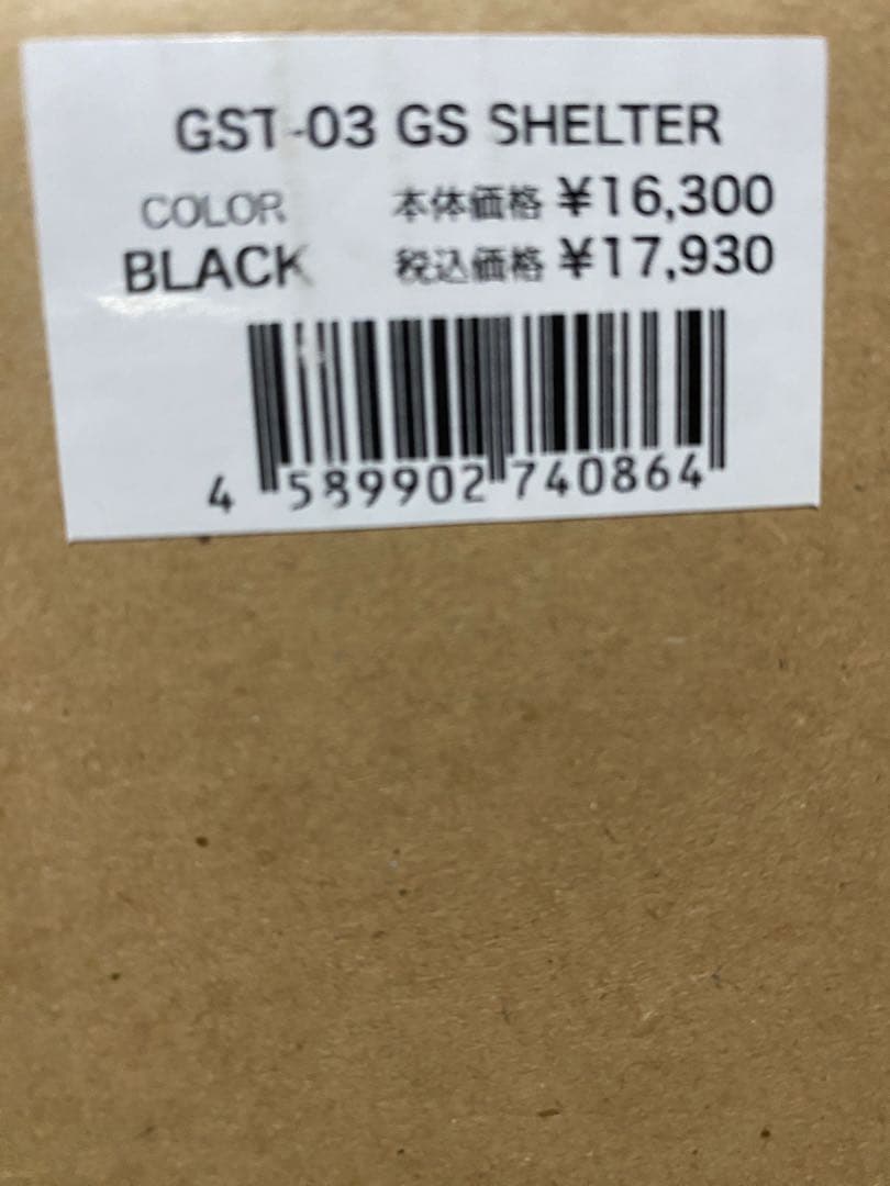 新品セット グリップスワニーテント　ブラック　インナー付き