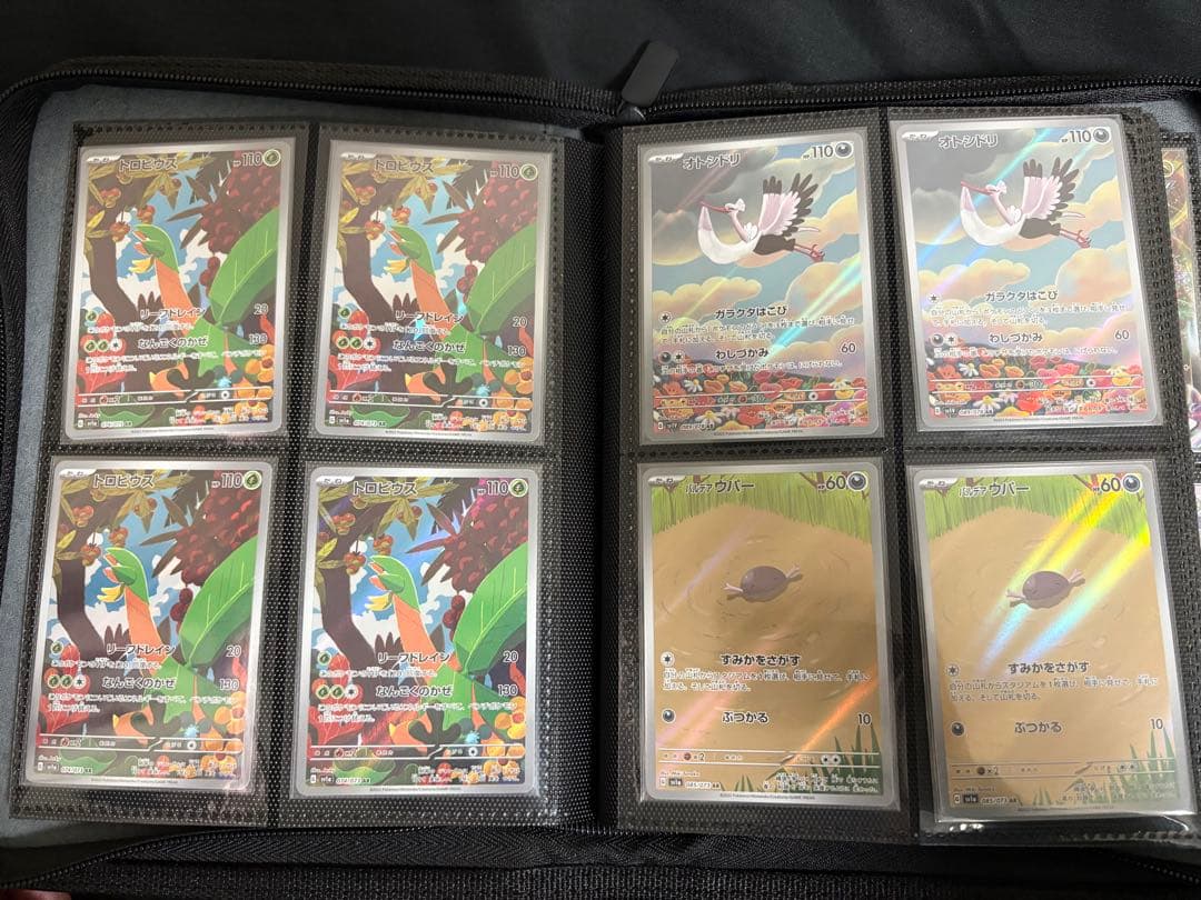 ポケモンカード　引退　まとめ売りです