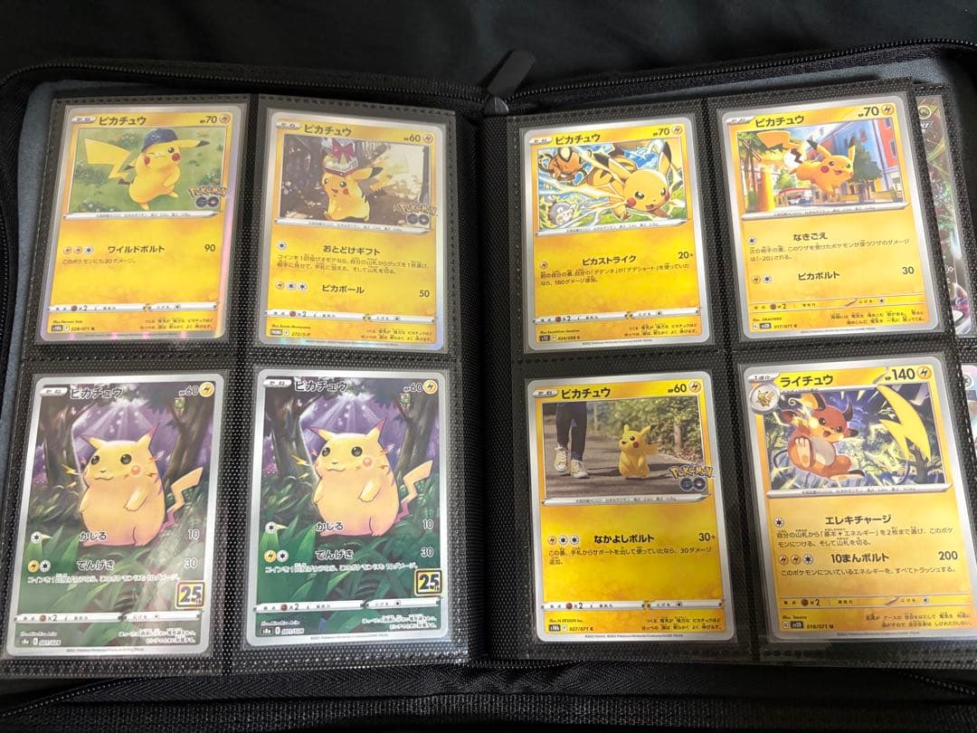 ポケモンカード　引退　まとめ売りです