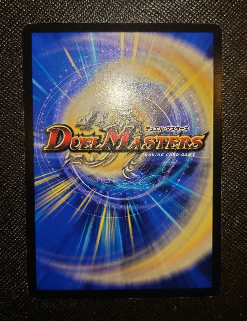 超神羅ロマノフカイザー・NEX シークレット