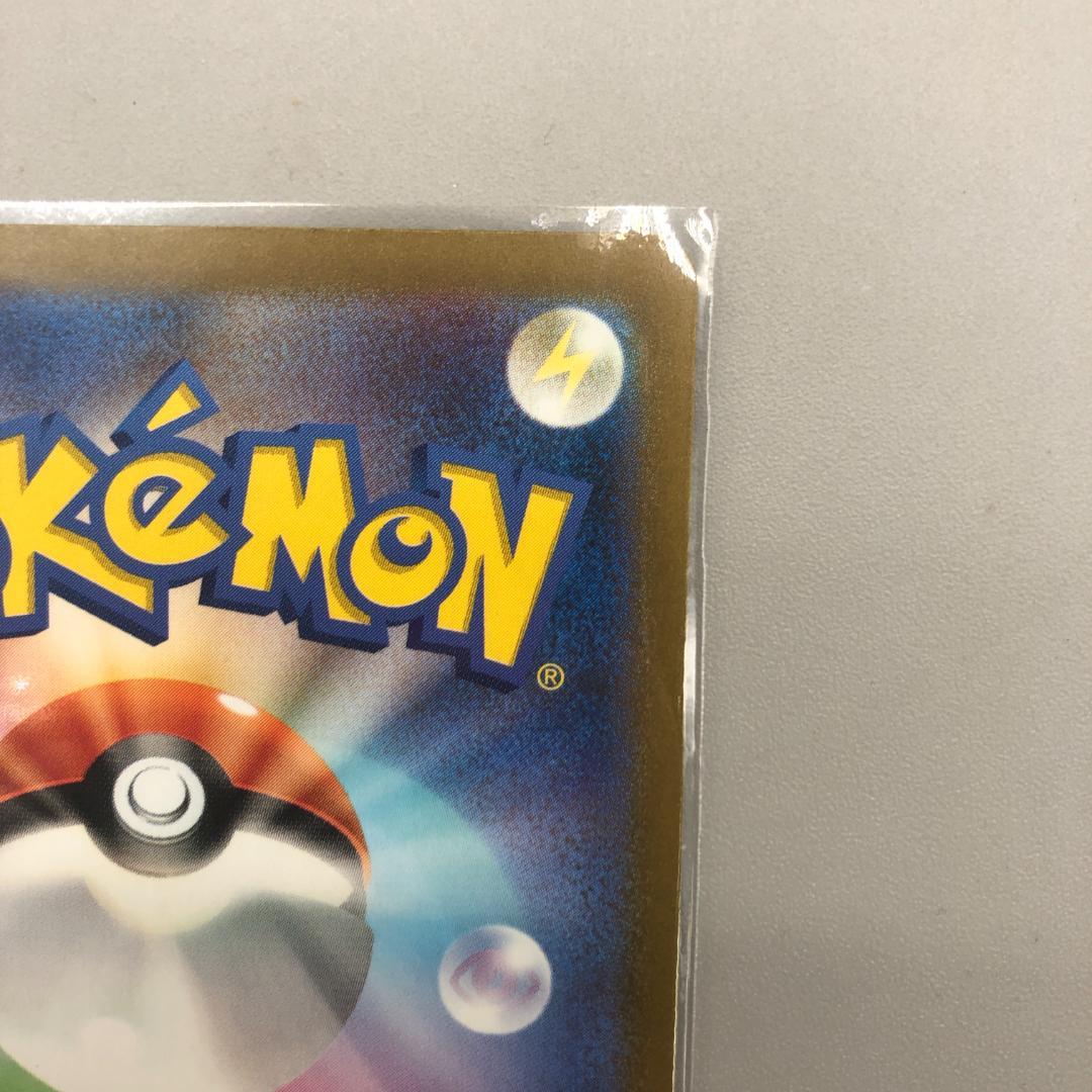 ポケモンカード　ミュウex　SAR　Sar　スペシャルアートレア　SV4a D