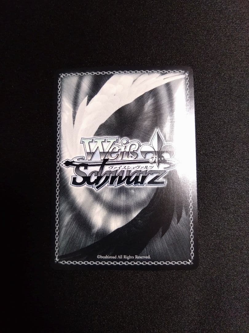 ヴァイスシュヴァルツ アズールレーン 戦艦 長門 SP サイン