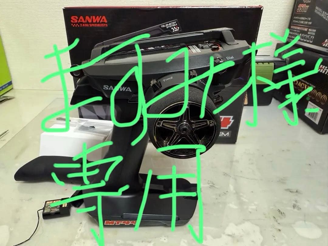 SANWA MT-44テレメトリーシステム付き