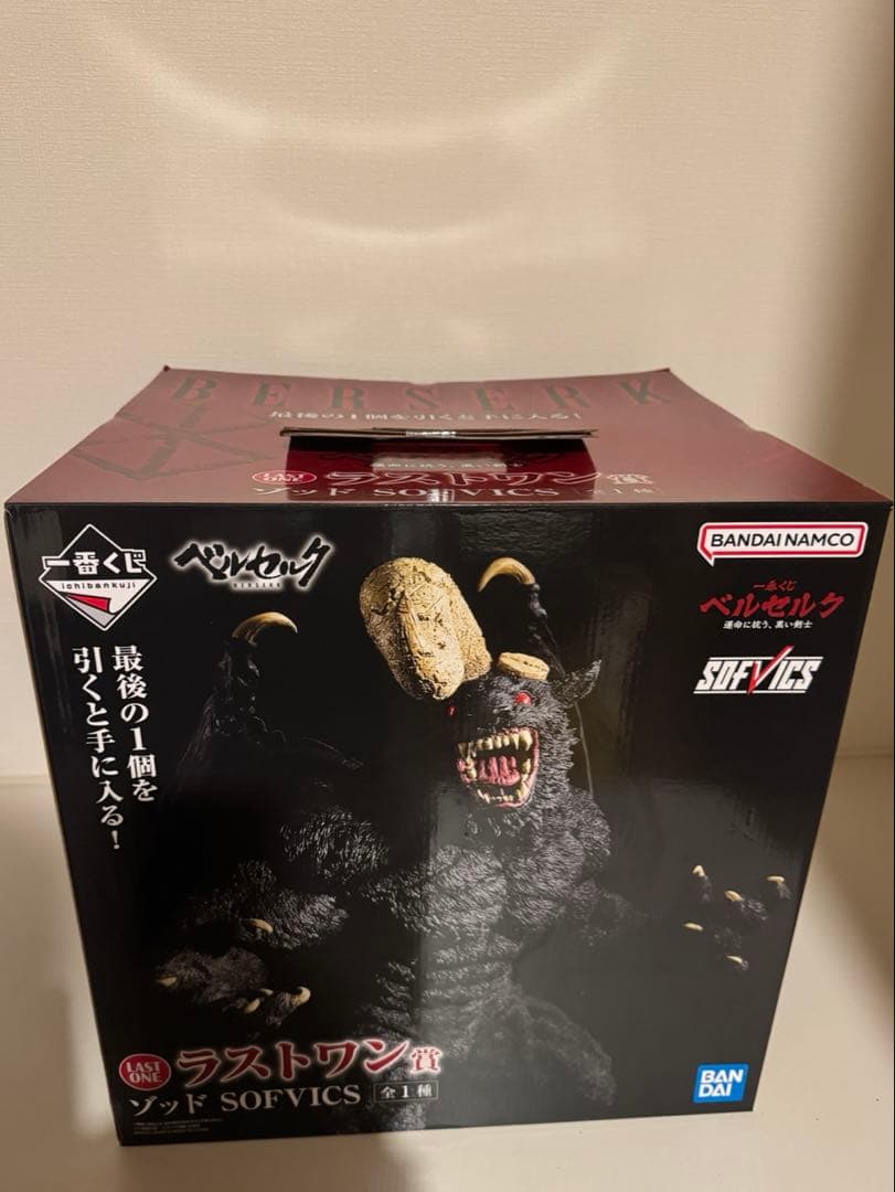 ベルセルク 一番くじ ラストワン賞　ゾッド SOFVICS