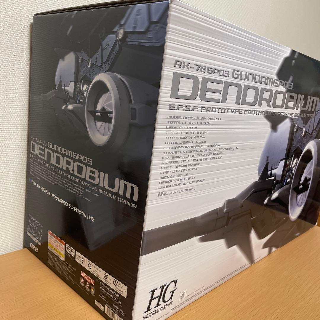 【未組立】HGUC DENDROBIUM RX-78GP03