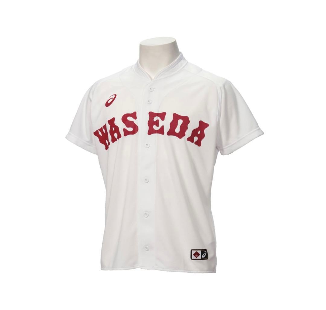 asics アシックス 早稲田大学野球部 応援用レプリカ ユニフォーム 有原航平