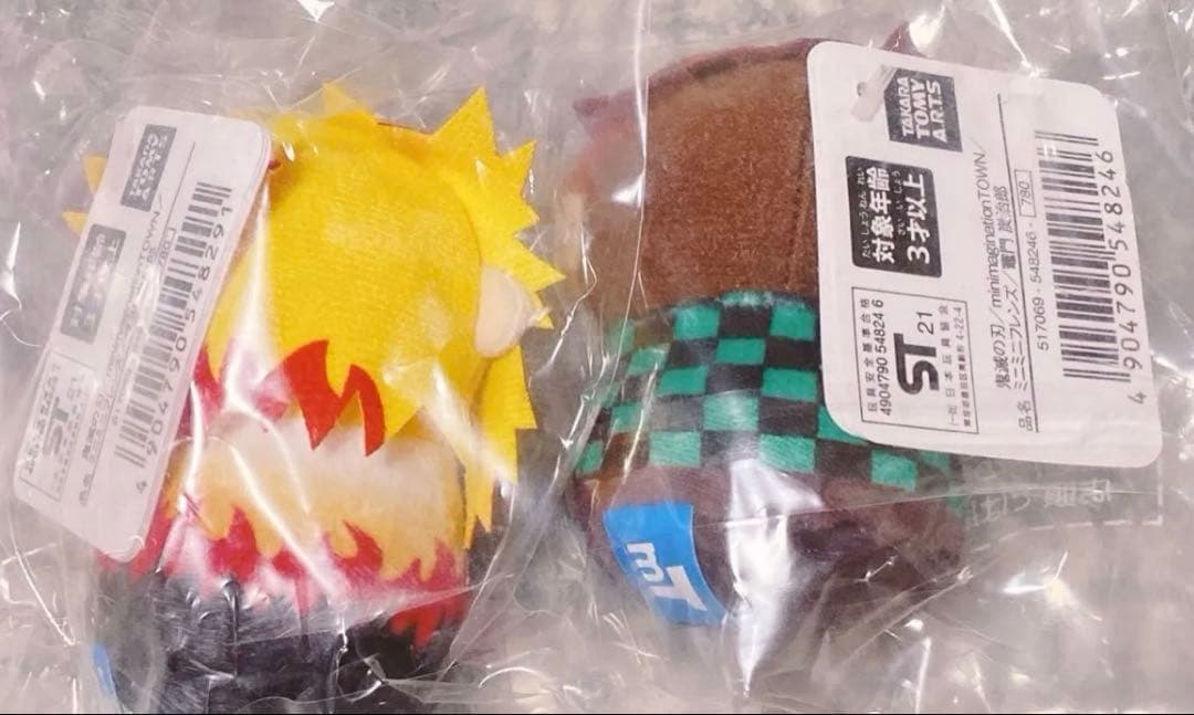 新品未開封　ミニミニフレンズ　煉獄杏寿郎　竈門炭治郎　鬼滅の刃