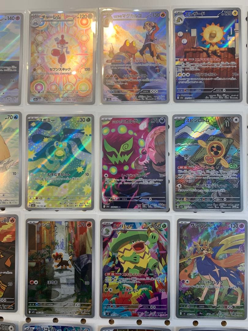 ポケモンカード　AR32枚　まとめ売り②