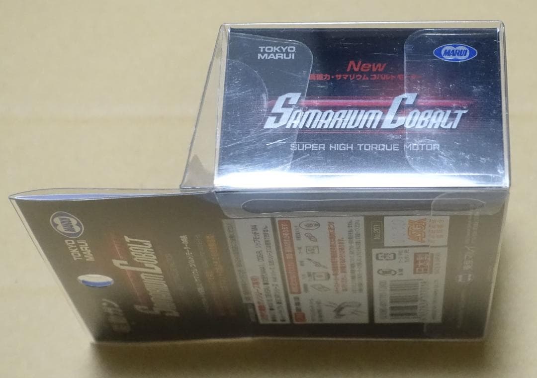 【東京マルイ】サマリウム・コバルトモーター 次世代電動ガン専用